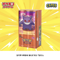 Pokemon Chinese Slim Gem Pack Vol.3 CBB3C Booster Box NEW w/ shrink wrap - Image 1