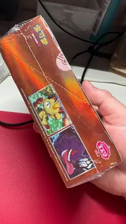 Pokemon Chinese Slim Gem Pack Vol.3 CBB3C Booster Box NEW w/ shrink wrap - Image 3