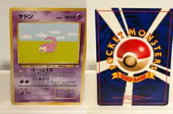 Slowpoke NO. 079 LIGHTLY PLAYED Fossil Non Holo Pokemon Japanese - Image 1