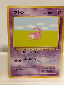 Slowpoke NO. 079 LIGHTLY PLAYED Fossil Non Holo Pokemon Japanese - Image 2