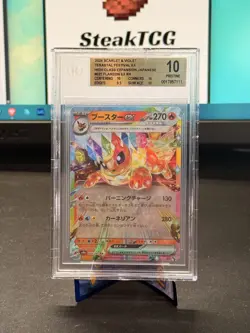 BGS 10 Pokemon Flareon 022 RR Terastal Festival EX Japanese Full Art - Image 1