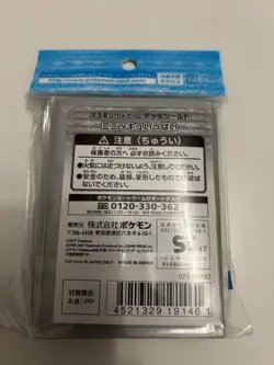 Pokemon Center Mimikyu & Pikachu Sleeves - Image 2