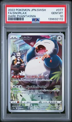 PSA 10 Snorlax CHR - 077/071 S10a Dark Phantasma - Japanese Pokemon Graded Card - Image 1