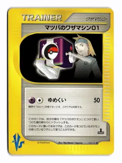 POKEMON JAPANESE MORTY'S TECHNICAL MACHINE 01 109/141 UC VS SERIES MP - Image 1