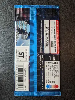 Pokemon Japanese Ultra Moon Booster Pack Sun and Moon SM5M Sealed 10.09g - Image 2