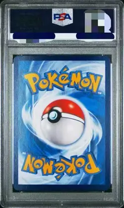 2025 POKEMON SIMPLIFIED CHINESE CBB1 C MASTER BALL #05 CAPTAIN PIKACHU PSA10 - Image 2