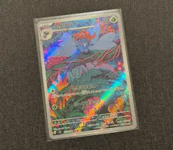 Gloom 109/108 Japanese sv3 Ruler of the Black Flame Art Rare - Image 1