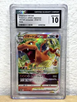 CGC 10 Vstar Universe Charizard Vstar 014/172 Holo Pokemon Japanese Gem Mint - Image 1