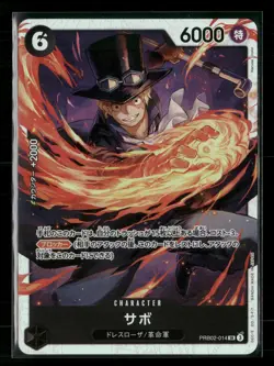 ONE PIECE Card Game Sabo SR PRB02-014 Japanese - Image 1