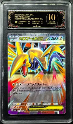 2026 Pokemon Cards JAN. MEGA Skarmory EX 054/080 RR PCG 10 (SAME AS PSA 10) - Image 1