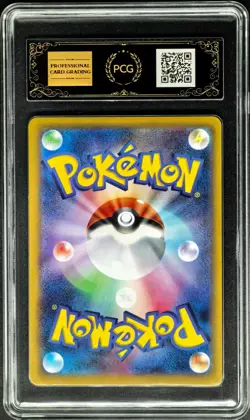 2026 Pokemon Cards JAN. MEGA Skarmory EX 054/080 RR PCG 10 (SAME AS PSA 10) - Image 2