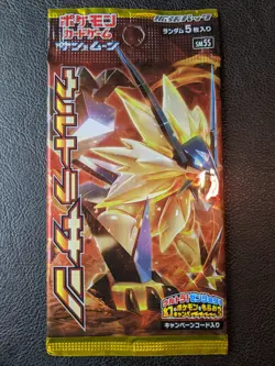 Pokemon Japanese Ultra Sun Booster Pack Sun and Moon SM5S Sealed 10.03g - Image 1