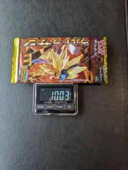 Pokemon Japanese Ultra Sun Booster Pack Sun and Moon SM5S Sealed 10.03g - Image 3