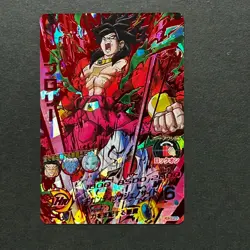 S6636 Broly HGD6 SEC2 CP Japanese Dragon Ball Heroes Card - Image 1