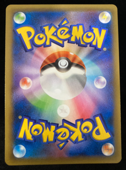 M Rayquaza EX 062/078 XY6 Emerald Break 1st Ed FA Holo Japanese Pokemon Card - Image 2