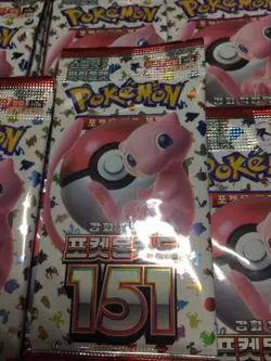 Pokemon 151 - Booster Packs - KOREAN x 51 Packs - Image 3