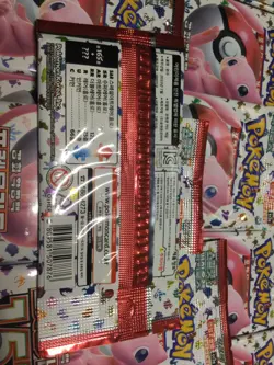 Pokemon 151 - Booster Packs - KOREAN x 51 Packs - Image 4