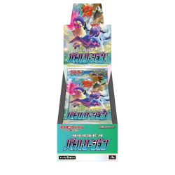 Pokemon Sword & Shield Battle Region Booster Box s9a Factory Sealed Japanese - Image 1