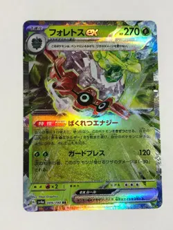 Japanese Pokemon TCG sv4 Shiny Treasure Forretress 009/190 - Image 1