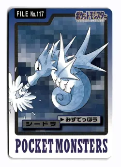 POKEMON JAPANESE SEADRA NO. 117 BANDAI CARDDASS SERIES 3-4 DAMAGED - Image 1