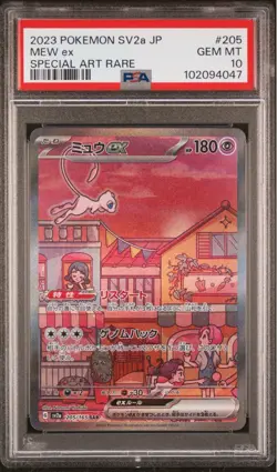 Mew EX SAR 205/165 SV2a Japanese 151 Pokemon 2023 PSA 10 - Image 1