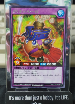 Yugioh RD/EXT1-JP018 Kuribottorero Rare Yu-Gi-Oh Rush Duel JAPAN - Image 1