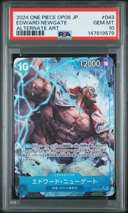 2024 ONE PIECE JPN OP08 #043 EDWARD NEWGATE ALTERNATE ART PSA 10 (579 - Image 1