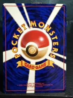 Pokemon TCG Japanese Erika's Victreebel Gym Heroes No Rarity No. 071 - Image 3