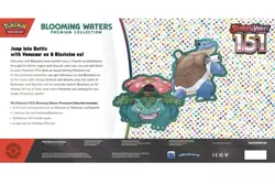 2 Pack Pokemon TCG Scarlet & Violet 151 Blooming Waters Premium Collection - Image 2