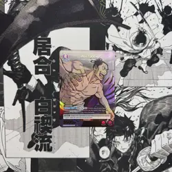 Union Arena - Aoi Todo (R*) - UEX02BT: Jujutsu Kaisen Vol.2 - Image 1