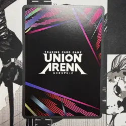 Union Arena - Aoi Todo (R*) - UEX02BT: Jujutsu Kaisen Vol.2 - Image 5