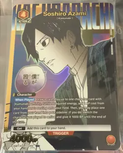 Union Arena: KAGURABACHI - Soshiro Azami (R*) - UE16BT/KGR-1-062 R* - Image 1