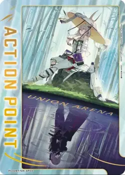2026 UNION ARENA NIKKE：The Goddess of Victory NIK-AP03 AP Japanese Card NM - Image 1