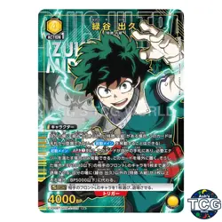 Izuku Midoriya R☆ MHA-2-025 My Hero Academia Vol2 Union Arena Japanese - Image 1