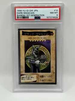 1998 YU-GI-OH! JPN BANDAI-1ST GENERATION #14 DARK MAGICIAN PSA 8 - Image 1
