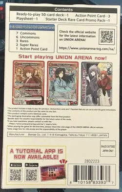 Union Arena TCG: Rurouni Kenshin Starter Deck (UE11ST) Card Game Factory Sealed - Image 3