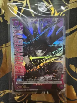 Union Arena Kagurabachi Chihiro Rokuhira Promo UAPR-KGR-1-013【U.S./DDP】④ - Image 1