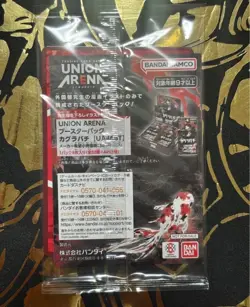 Union Arena Kagurabachi Chihiro Rokuhira Promo UAPR-KGR-1-013【U.S./DDP】④ - Image 2