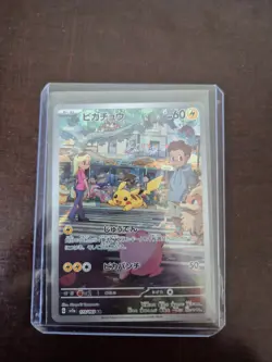 Pikachu 173/165 Pokemon sv2a Card Art Rare AR Holo MEW 151 Japanese NM - Image 1
