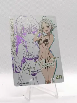 Sylphiette - Jobless Reincarnation - K1/NS ZR Card 030 - Sexy Anime Waifu ACG - Image 3
