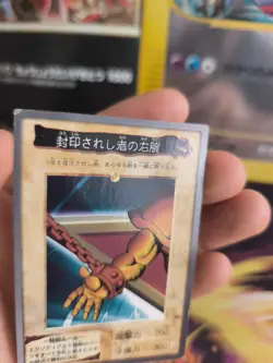 Yu-gi-oh Yugioh Karte Card Exodia Left Arm japanese Bandai 1998 Exc - Image 3