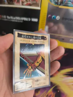 Yu-gi-oh Yugioh Karte Card Exodia Left Arm japanese Bandai 1998 Exc - Image 4