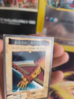 Yu-gi-oh Yugioh Karte Card Exodia Left Arm japanese Bandai 1998 Exc - Image 5