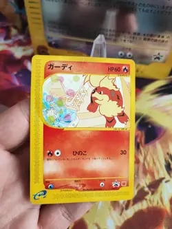 Pokemon Karte Card Fukano Growlithe McDonald Promo japanese E Series Wotc LP - Image 2