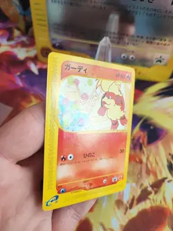 Pokemon Karte Card Fukano Growlithe McDonald Promo japanese E Series Wotc LP - Image 5