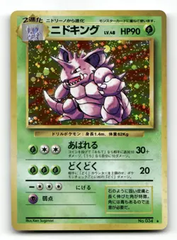 Nidoking No. 034 - Base Set - Pokemon Card NM/M - Image 1