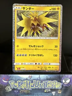 Pokemon Card Zapdos 012/032 Classic Charizard Holo Rare Japanese L/P - Image 1