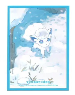 Simplified Chinese Alolan Vulpix Individual Card Sleeve Pokemon China Original - Image 3
