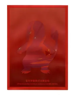 First Partner Gift Box Charmander Individual Card Sleeve Chinese Pokemon Orig. - Image 1
