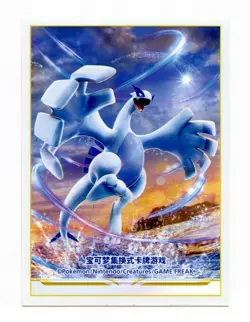 Shadow of the Blue Sea Lugia Individual Card Sleeve Pokemon China Original - Image 1